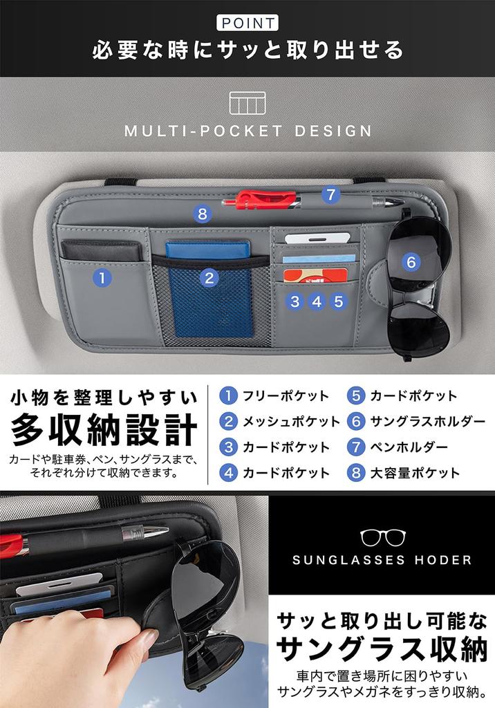 Car Sun Visor Storage Sunglasses Card Small Item Multifunctional Car Accessory [TINLAY] Pocket, Holder, Holder, Storage, (Brown)