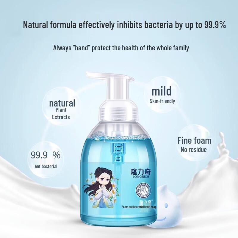 Longliqi Aloe Hand Wash