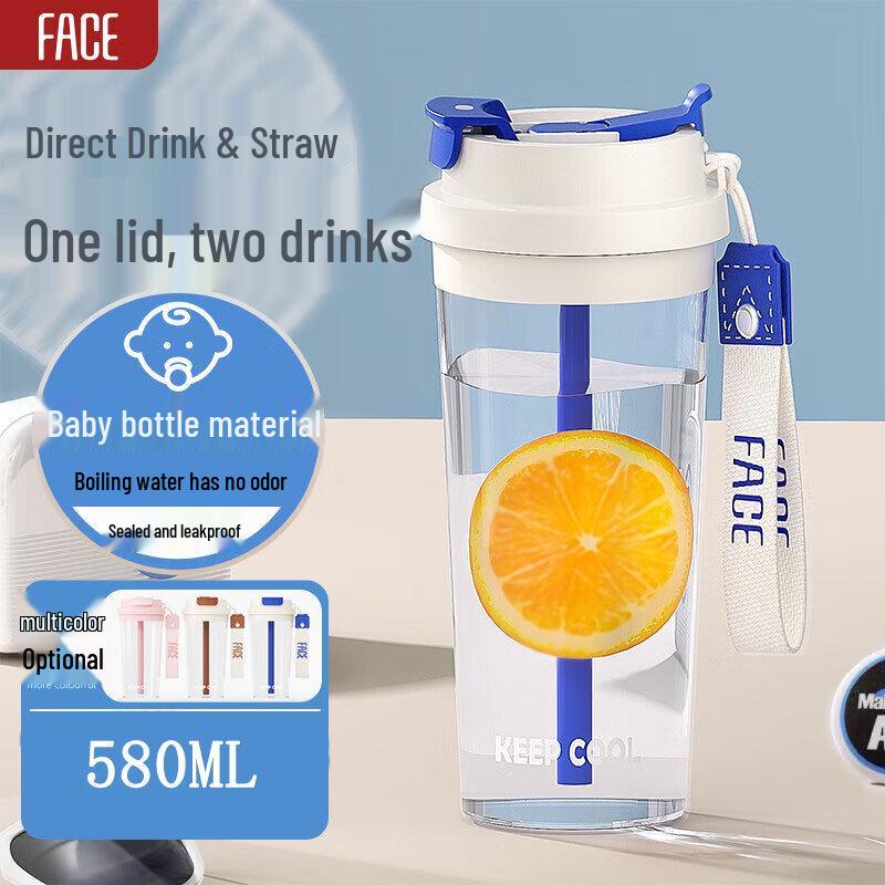 Face Portable Sports Water Bottle