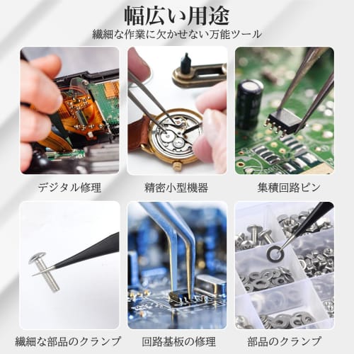 BLOOPIC Precision Tweezers, 3-Piece Set, Ultra-Fine Stainless Steel Tweezers, Anti-Static, Anti-Magnetic, Anti-Corrosion, Anti-Rust, Acid-Resistant, f