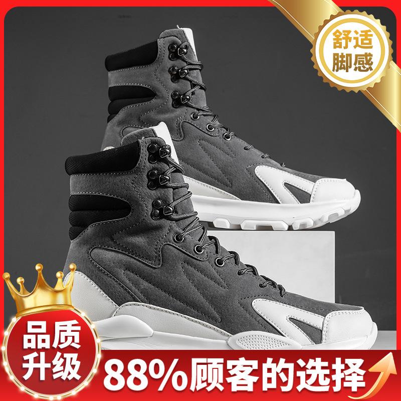 High-top New Autumn Leisure Sports Mountaineering Hiking Locomotive Boots Martin Boots