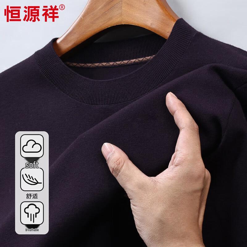 

Мужской вязаный свитер с круглым вырезом и коротким рукавом Hengyuanxiang 3XL 190/104A