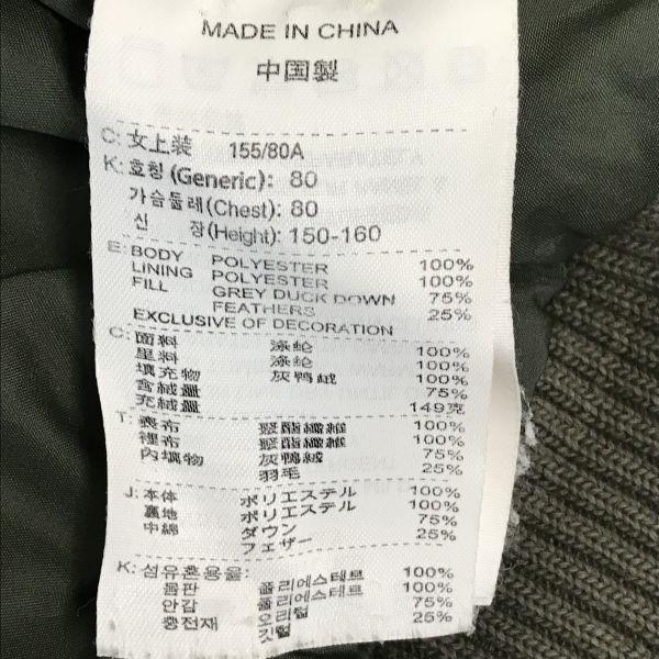 Nike 75% Down Jacket Women S Khaki Mods Coat Removable Fur