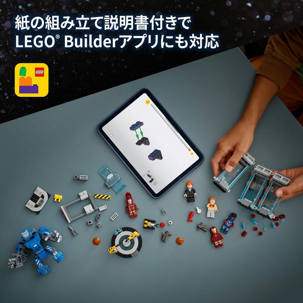 Laboratorio de Iron Man de LEGO Marvel: Juguete Salón de la Armadura - Regalo de Cumpleaños - Bloques de Construcción - Niños, Niñas, Niños (Edades 8, 9, 10) - Artículos de Marvel - Figura - 763