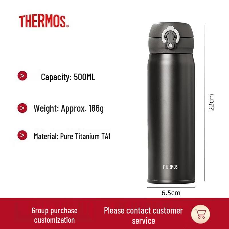 THERMOS Pure Titanium 500ml Insulated Bottle