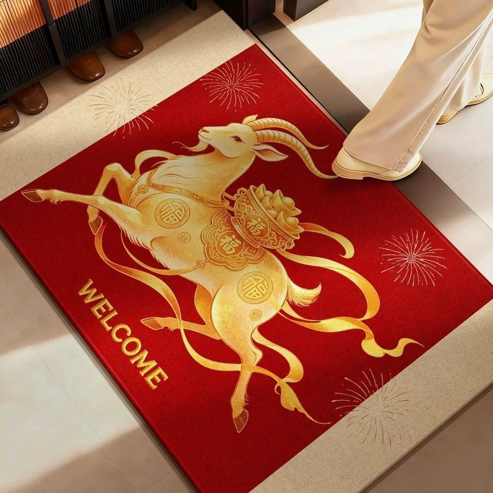 Chinese Style Year of The Sheep Mat Cartoon 2027 Lamb Door Mat Sheep Foot Pad Spring Festival