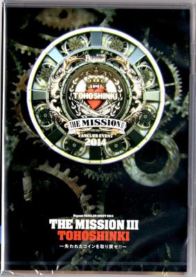 DVD TVXQ - Bigeast FANCLUB EVENT 2014 THE MISS AVB179265 Japan K-Pop/Asia Used