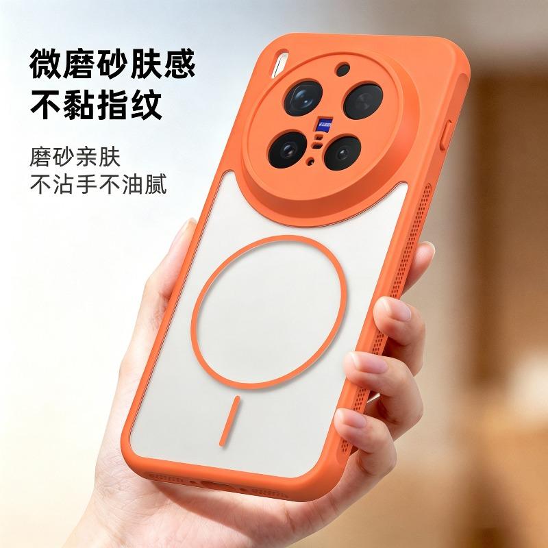 For Vivo X300 Ultra X 300 Pro X300S Case Magnetic Heat Dissipation Matte Transparent PC Skin Feel Phone Cover Non-Slip Bumper