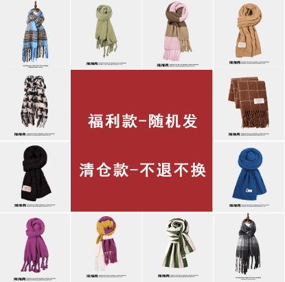 Purple plaid scarf women's year autumn and winter Korean atmosphere thickened warm high-end scarf shawl tide