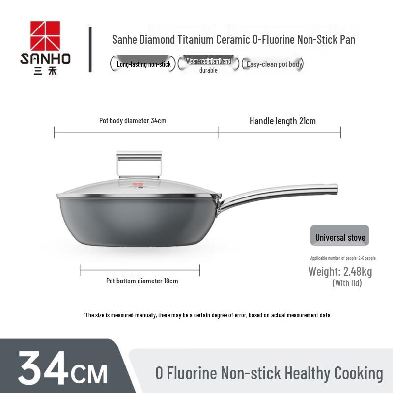 Sanhe T227 34cm Diamond Titanium Ceramic Non-stick Wok