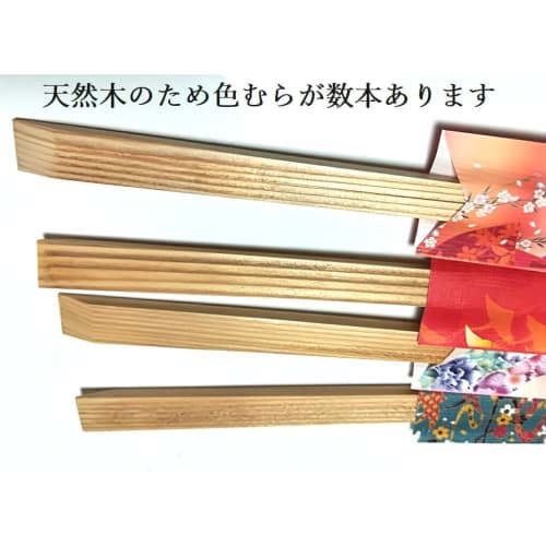 Japanese-made disposable chopsticks, 50 pairs, with kimono bag, cedar wood (24cm, not individually wrapped)