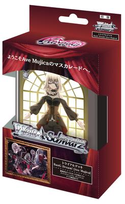 Weiss Schwarz Trial Deck BanG Dream! [Ave Mujica]