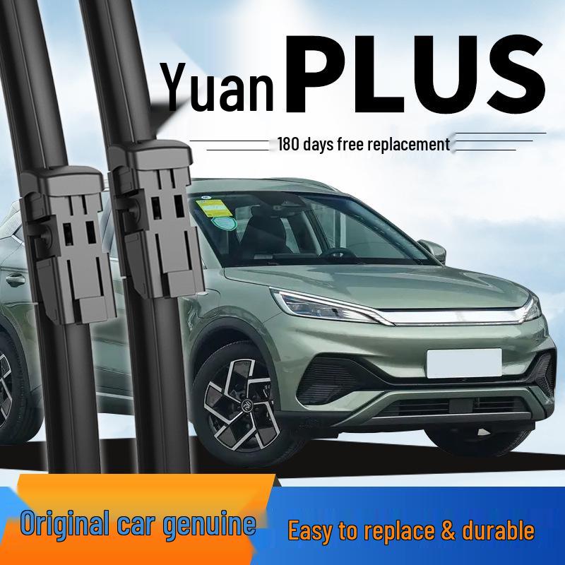 Безкаркасные передние дворники BYD Yuan PLUS для моделей 22-24 BYD Yuan PLUS 2022-2025 Rear Wiper