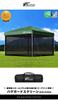 FIELDOOR 3.0m Tarp Tent Bug Guard Screen/Insect Repellent Side Sheet, 4-Sided Mesh Mosquito Net with Entrance, Easy Installation