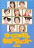 DVD  - Today's Tamegoto Complete Edition  EPBE5016 Japan Movies & DVD Used