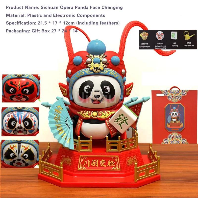 Doll ornament Masked Doll Sushi Tourist souvenirs children's gift Chinese traditional doll Face-changing in Sichuan Opera