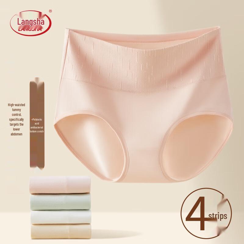 

Langsha Women s High-Waist Antibacterial Briefs XL