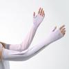 Women's Ice Silk UV Protection Arm Sleeves