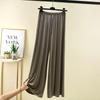 Modal Floor-Length Wide Leg Pants Loose Home Spwear  Color Versatile Casual Summer Thin Home Pants Women