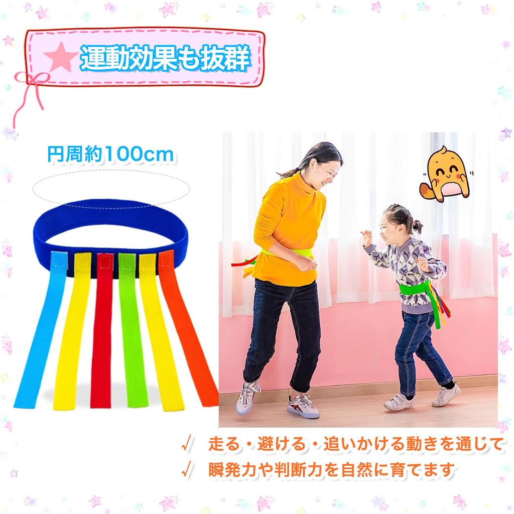 Brinquedo para Brincar ao Ar Livre, Cinto de Atividade de Cauda de Etiqueta, Perfeito para Brincadeiras no Parque e Jogos ao Ar Livre, Ótimo para Dias de Esportes e Educação Física. Eventos, Conjunto de 4 para Adultos