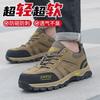Men's summer steel baotou anti-smashing, anti-piercing, breathable and deodorant, casual wear-resistant insulated construction site work shoes