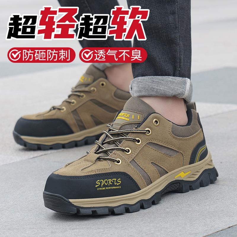 Men's summer steel baotou anti-smashing, anti-piercing, breathable and deodorant, casual wear-resistant insulated construction site work shoes