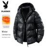Men's Hooded Thickened Short Winter Puffer Jacket