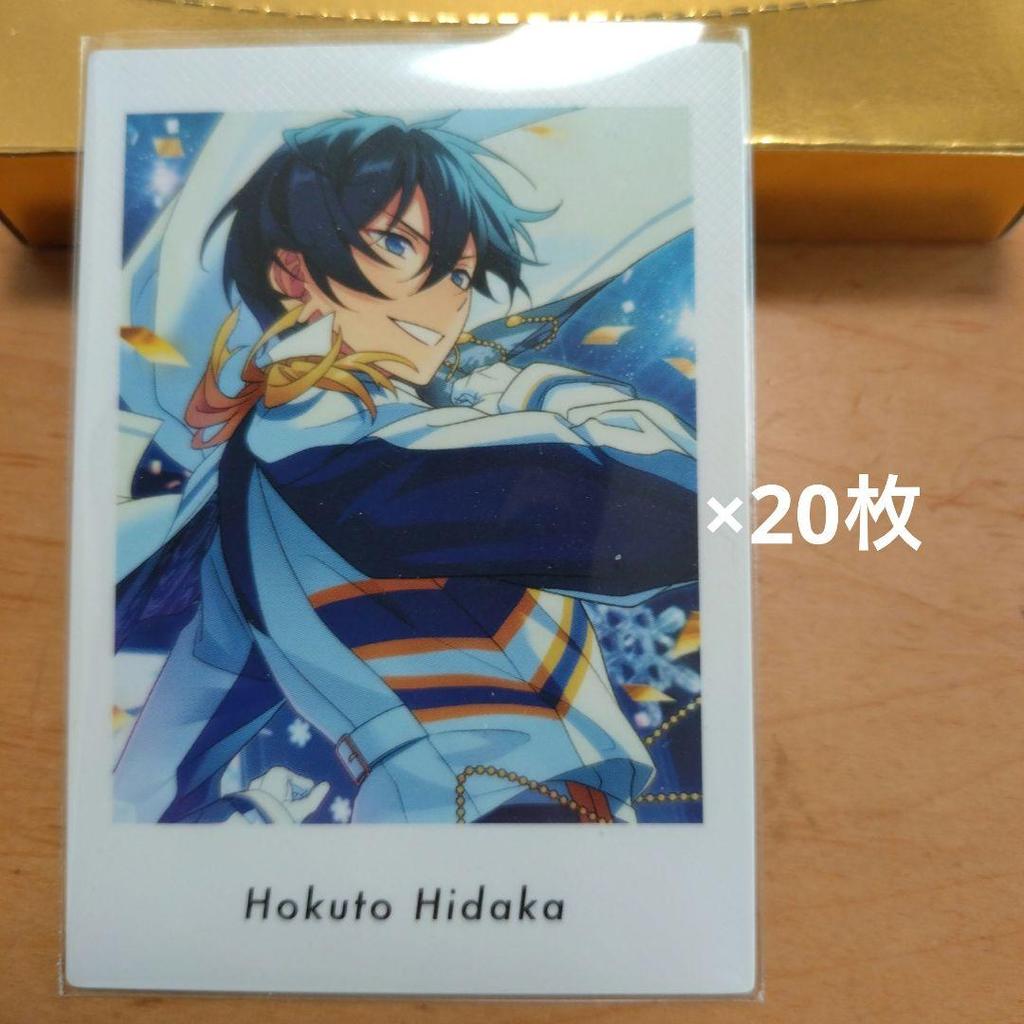 [USED] Ensemble Stars Hokuto Hiyori Pashatts 1A 20 sheets Satellite