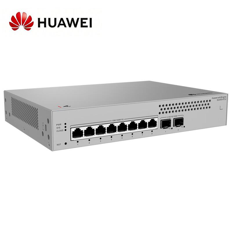 Huawei Kunling S220S-8T2J Enterprise Managed Switch