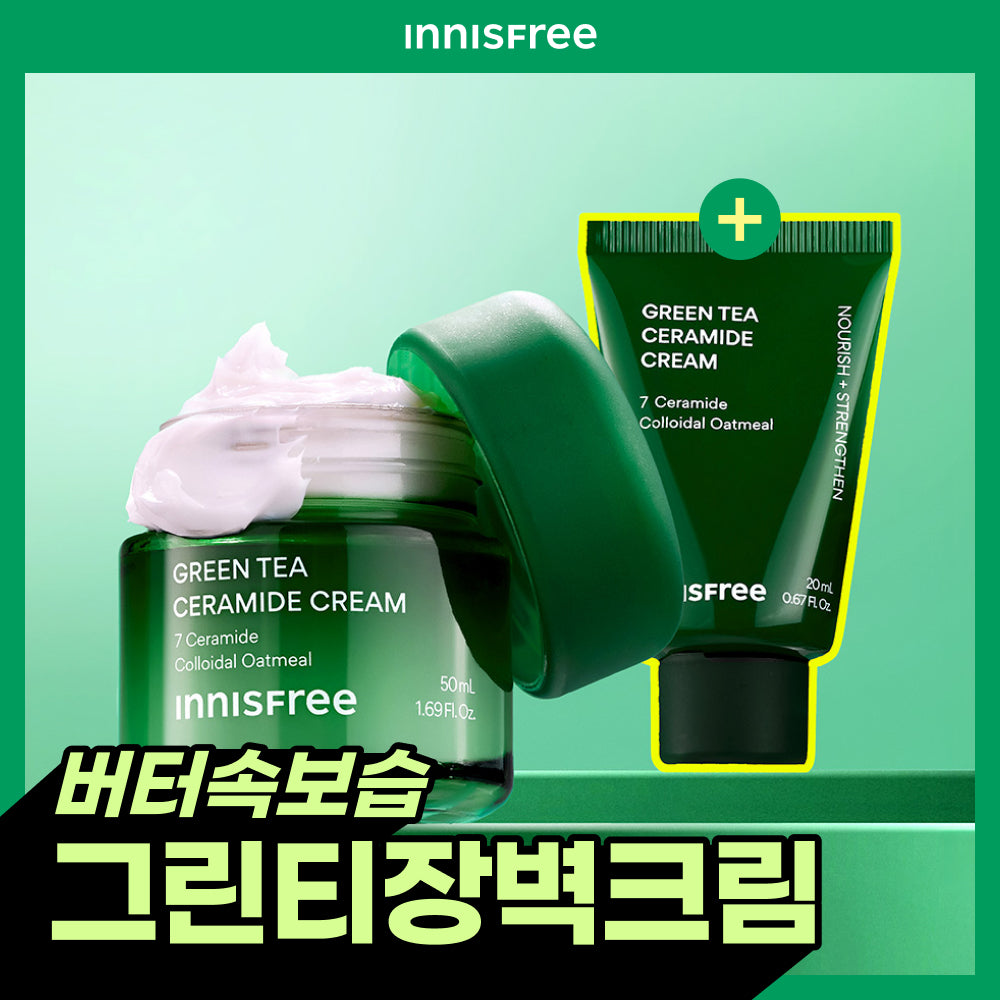INNISFREE Green Tea Ceramide Cream 50ml +20ml Ceramide 50+20ml