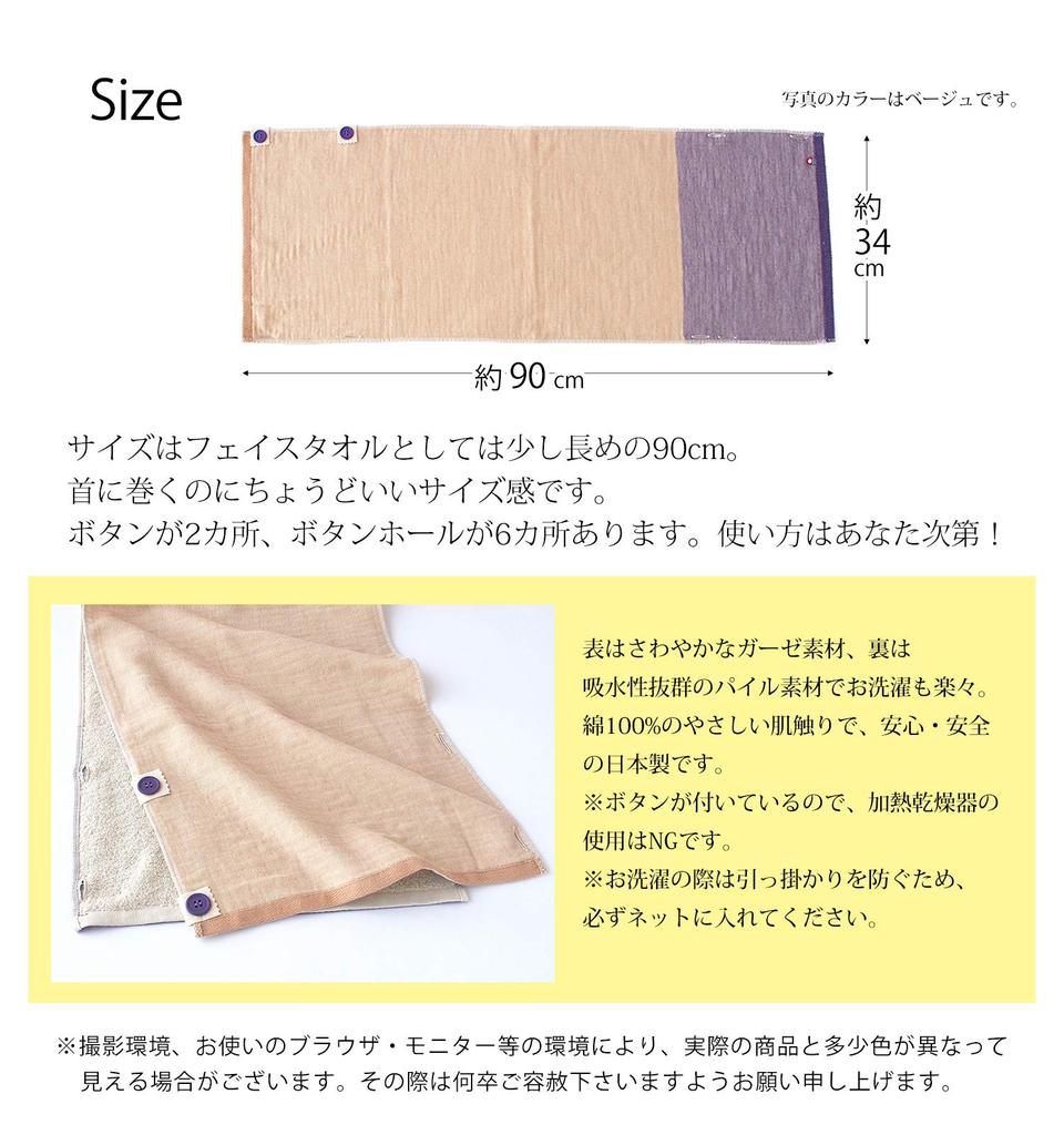 Tanaka Sangyo SUNFUL 90 x 34 Outdoor Multi-Face Towel, Blue, Approx. cm,