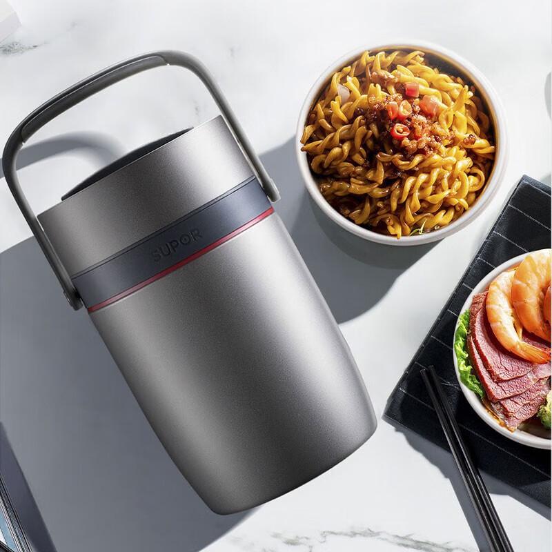 SUPOR 2.0L Stainless Steel Insulated Food Container
