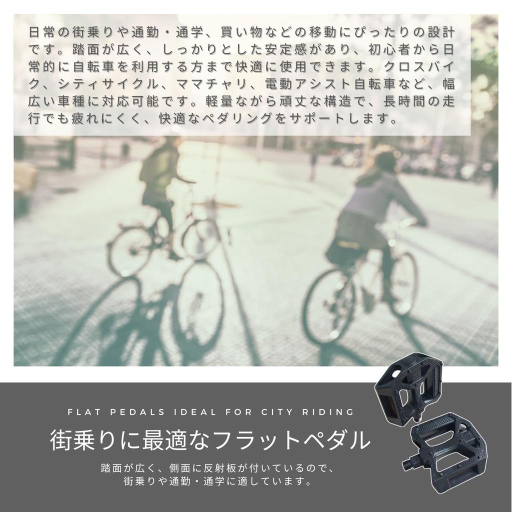 Neutral Zenith Bicycle Reflective Large Set of 1 and for and Cross Bikes Pedals, Lightweight, Flat, Resin, Area, Black, (Left Right) BMX, MTB,
