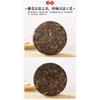 Pu'er Raw Tea Slippery Bamboo Liangzi Pu'er Tea Cake Pu'er Tea 357g/12.59oz