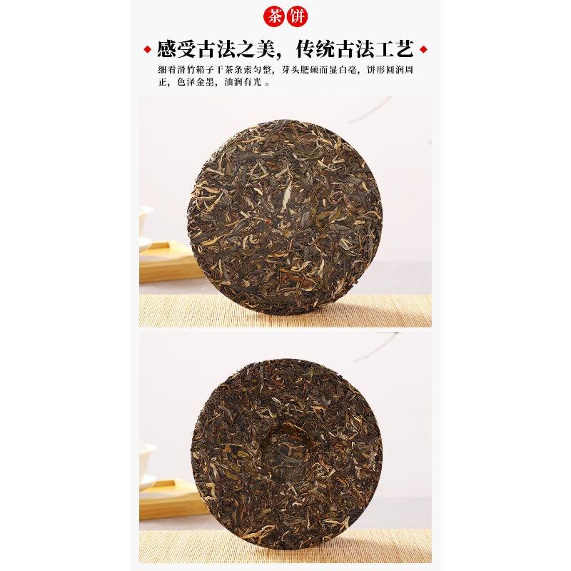 Pu'er Raw Tea Slippery Bamboo Liangzi Pu'er Tea Cake Pu'er Tea 357g/12.59oz