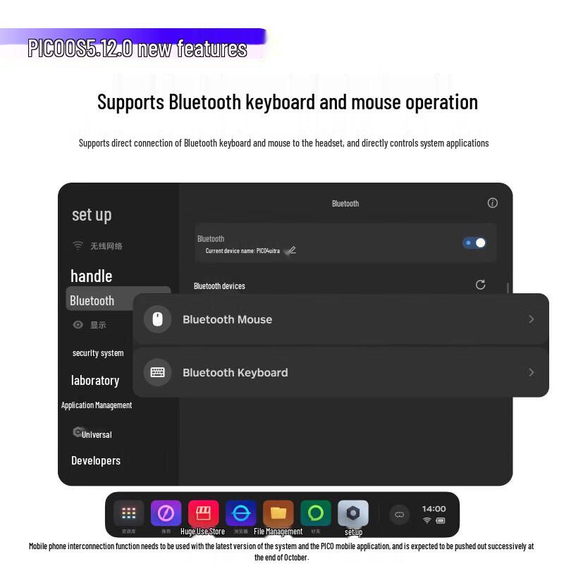 PICO 4 Ultra MR Mixed Reality Headset