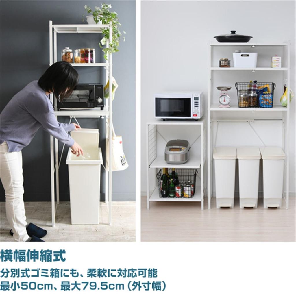 Range Rack Above Trash Rack Load Capacity Width X Depth 42 X Height 170cm Adjustable Shelf Height 3 Shelves Comes with 4 Hooks Cooktop Rack Assembly