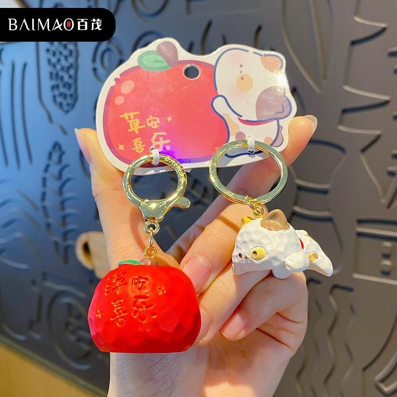 Original Cute Pet Paradise Small Nose Gaga Pair Keychain Creative Resin Doll Couple Keychain Bag Pendant