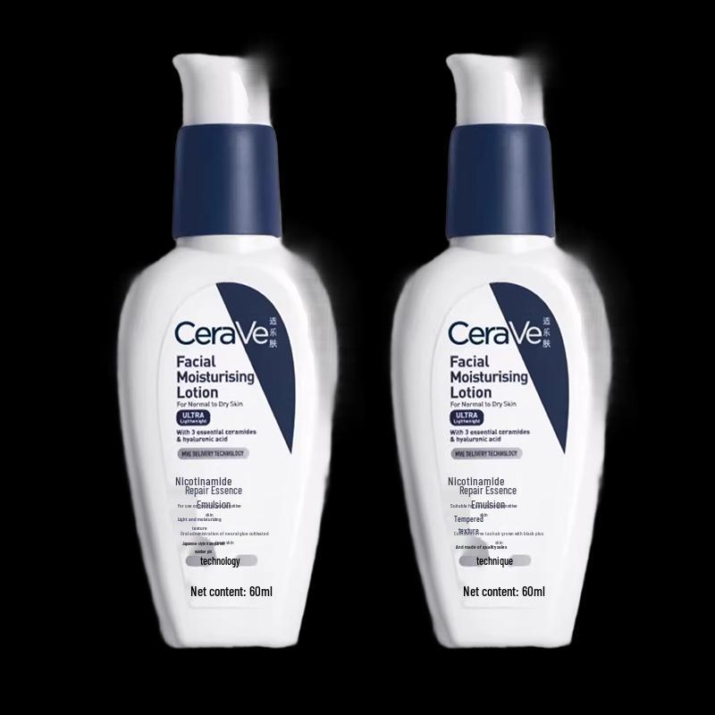 CeraVe Niacinamide Repairing Essence Emulsion (60ml x 2)