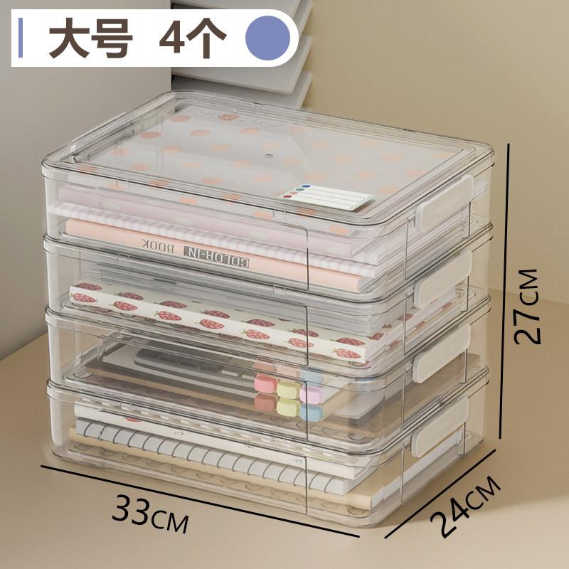 Household certificate storage box, document, household registration book, real estate certificate, transparent file box, multi-layer stackable