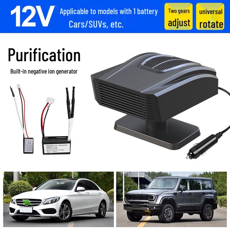 12V/24V Car Heater & Defogger with Air Purifier