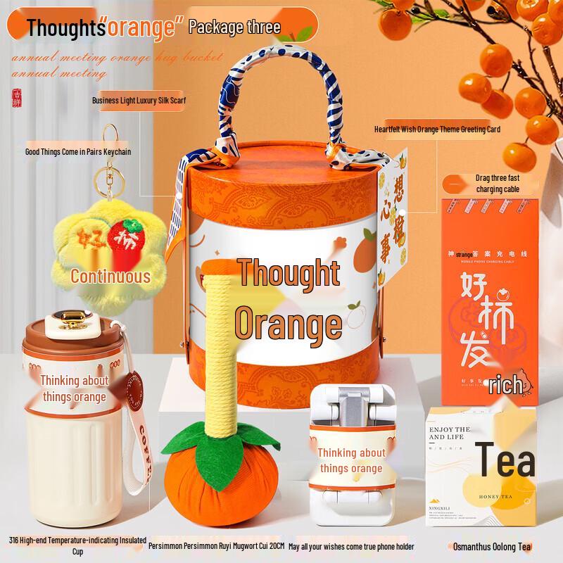 Insulated Tumbler Gift Set