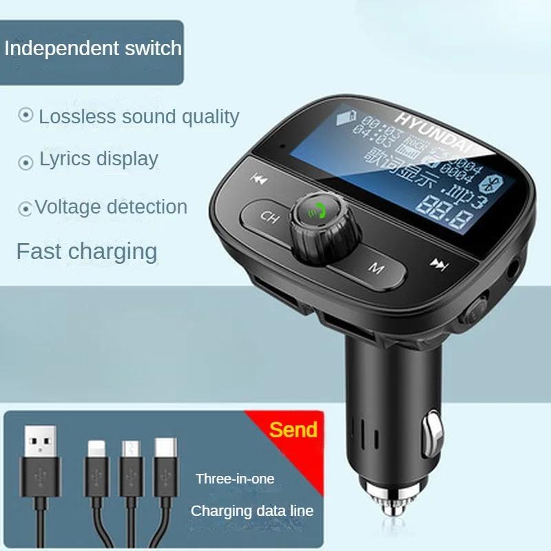 

Автомобильный MP3-плеер Авто Bluetooth 5.0 приемник Автомобильное зарядное устройство Музыка U Disk Автомобильный прикуриватель 3.1A 5V Авто Многофункциональный преобразователь чёрный