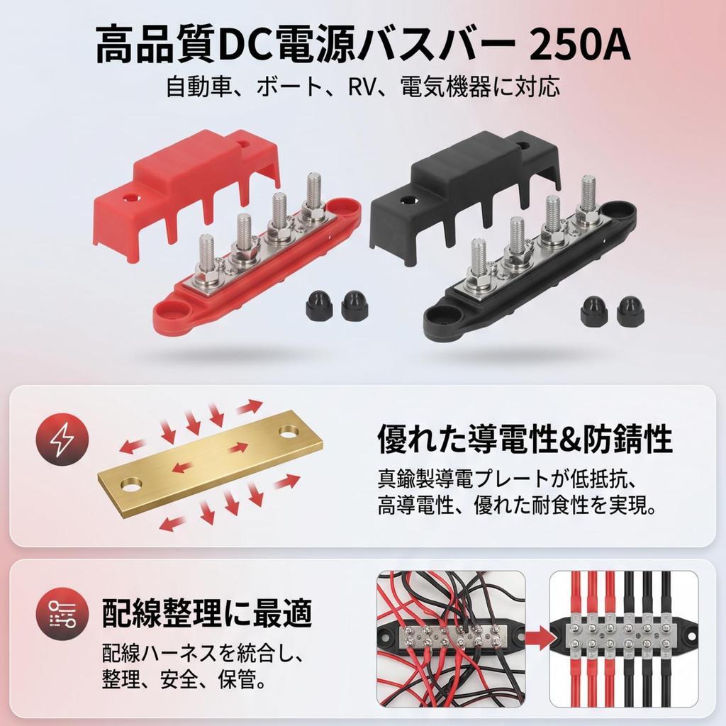 2 Pieces Power Distribution Block M8 Screw 4 Terminal Busbar