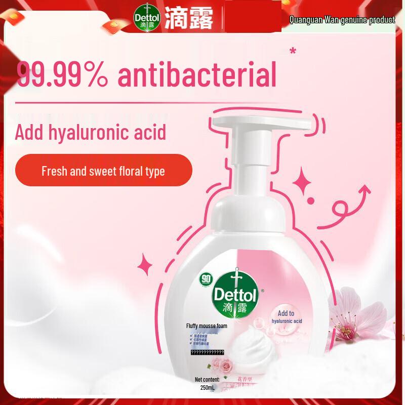 Dettol Цветочная пена для мытья рук