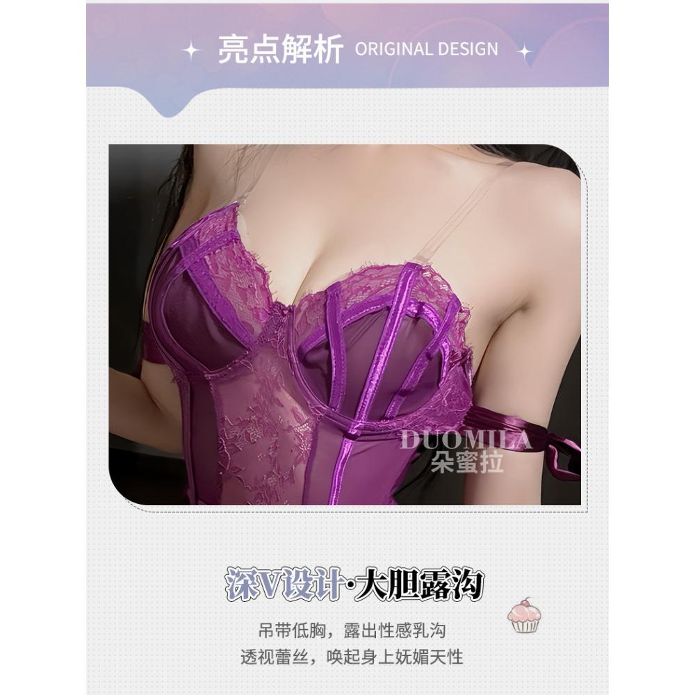 Domila Purple Sex Shapewear Onesie Bow Silk Strap Sexy Sex Underwear with Stockings Set
