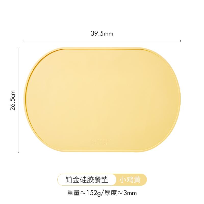 

Advanced Sense Placemat for Household, Solid Color, Anti-Hot Mat, Restaurant Food Grade Silicone, Waterproof and Oil-proof Table 1pcs