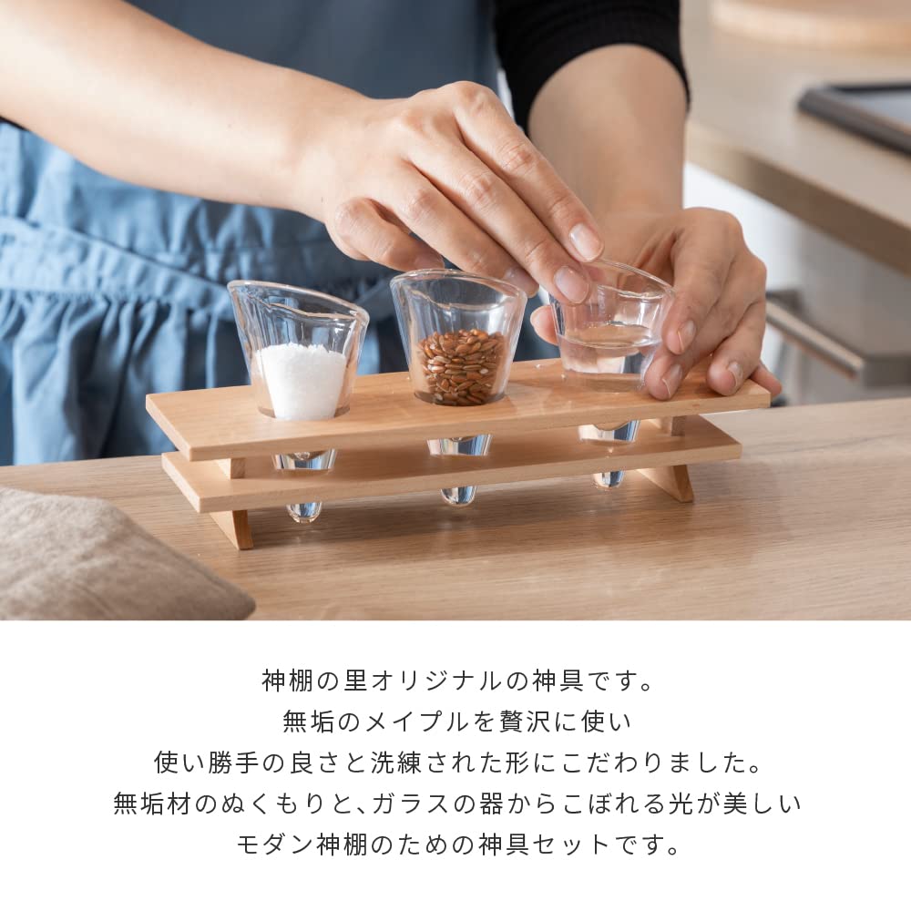 Kamidana no Sato Mitsuba (Maple)