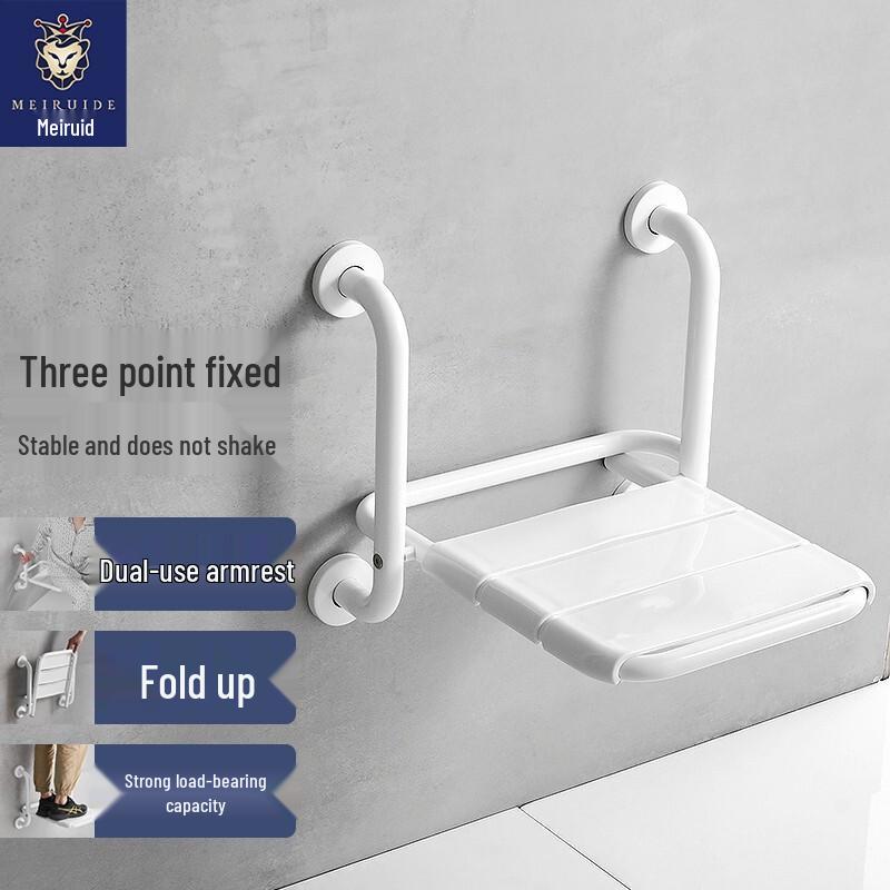 Meiruide Wall-Mounted Foldable Shower Chair