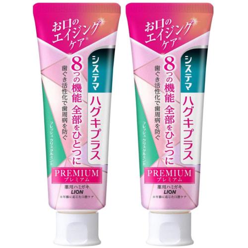 [.co.jp Exclusive] [Bulk Purchase of 2] Systema Haguki Plus Premium Toothpaste, Fresh Crystal Mint, 95g X 2
